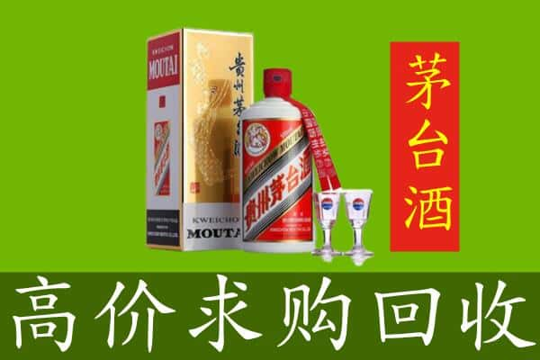 东莞塘厦镇求购高价回收茅台巽风酒