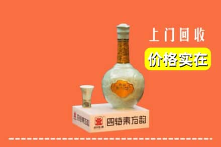 东莞塘厦镇回收四特酒