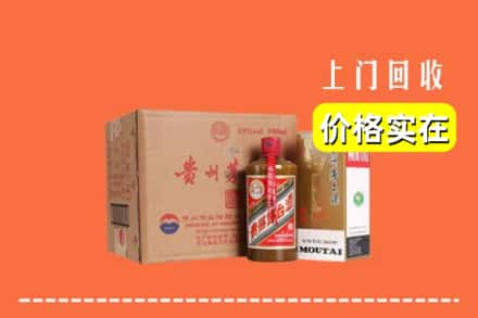 东莞塘厦镇回收精品茅台酒