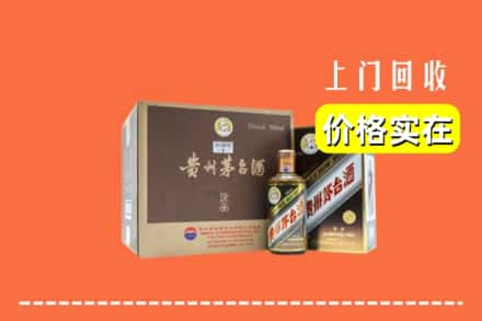 东莞塘厦镇回收彩釉茅台酒