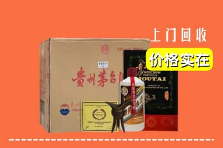 东莞塘厦镇求购高价回收陈酿茅台酒