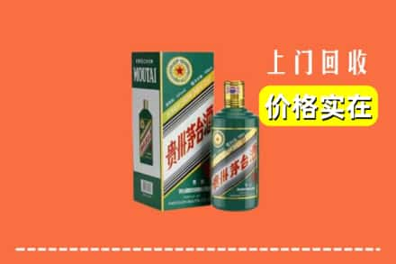 东莞塘厦镇回收纪念茅台酒