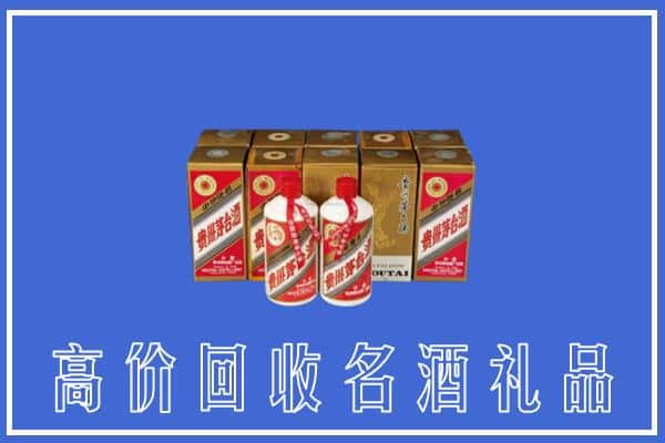 东莞塘厦镇回收茅台酒